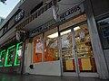 Los Chinos de Ponce ice cream parlor on Calle Marina, Plaza Las Delicias