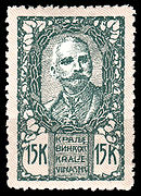 15 krone