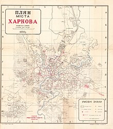 Plan of Kharkov, 1930