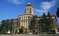 名古屋市役所（名古屋市政府）