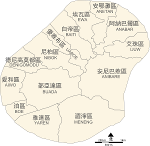 瑙鲁地图