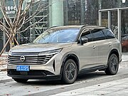 2023 Nissan Pathfinder (China) Front view