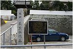 Grave of Ogyū Sorai