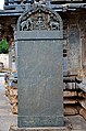 Old Kannada grant inscription (1182 A.D.) of King Veera Ballala II, at the request of Achiyakka, wife of minister Chandramouli