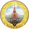 Official seal of Chachoengsao