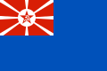 Soviet Union (naval auxiliary ships) (1924–1935)