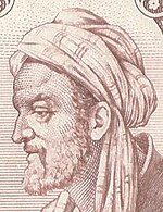 Engraving of Ibn Sīnā