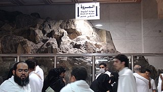 El monte Marwah dentro de la mezquita