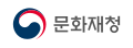 2016년부터 2024년까지 사용된 문화재청 로고