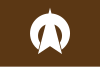 Flag of Ōmachi