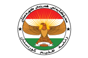 דגל נשיא כורדיסטן העיראקית