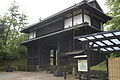 Sannomaru Higashi Gate, ICP[6]