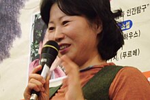 Hwang Seon-mi in 2011