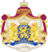 Description de l'image Royal coat of arms of the Netherlands.svg.