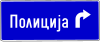 Полицейский участок