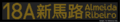 2024年3月15日 (五) 13:15版本的缩略图