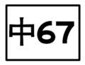 2010年8月31日 (二) 12:22版本的缩略图