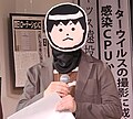 2024年3月31日 (日) 07:35時点における版のサムネイル