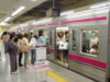 Women only car and boarding area at Shinjuku Station, Tokyo