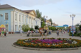 Городской центр