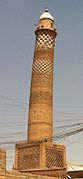 Minaret of the al-Nuri Mosque in Mosul (before its destruction in 2017), dating from the 12th century