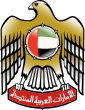 Emblem of UAE