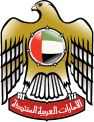 Escudo de los Emiratos Árabes Unidos