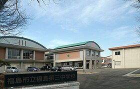 福島市立福島第三中学校 (2012年4月)