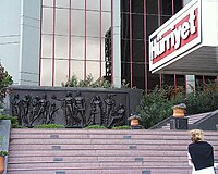 Hürriyet headquarters in Güneşli, Istanbul