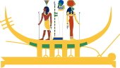 The Memphite Triad on a Solar barque including Ptah, Sekhmet, and Nefertem.