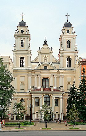 Cathédrale de la Bienheureuse Vierge Marie de Minsk