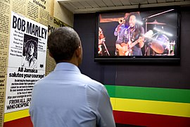 au musée Bob Marley de Kingston en 2015