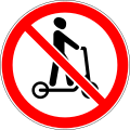 No scooters