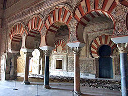 Interior del Salón de Abd al-Rahman III, Medina Azahara