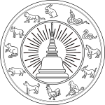 Seal of Nakhon Si Thammarat Province