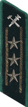 знак мпс 1954