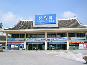 구 역사