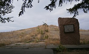 Mémorial de la bataille de Krivi-Rhi de 1943, classé[2],