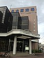 平安会館名古屋斎場