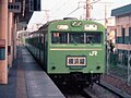 103 series EMU at Fuchinobe Station, circa 1988