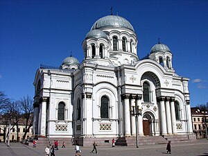 St. Michael the Archangel Church, Kaunas