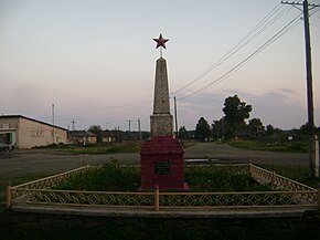 Памятник Героям Гражданской войны