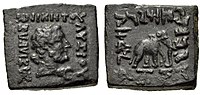 Indo-Greek coin of Lysias (130–120 BCE), Indian square standard, of the type found at Semthan