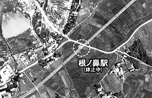 旧道と交わる根ノ鼻駅（1948年） 帰属：国土交通省「国土画像情報（カラー空中写真）」 配布元：国土地理院地図・空中写真閲覧サービス