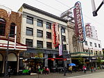 Théâtre Orpheum