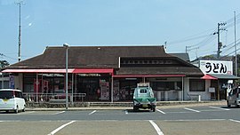 道の駅津田の松原