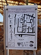 Map of "building 5" where parts of the statue were found at 4 locations, marked with *