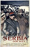 Спасите Сербию. Плакат. 1915