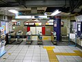 The ticket barriers leading to platform 1 in October 2011