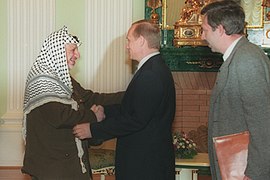 عرفات برفقة فلاديمير بوتين